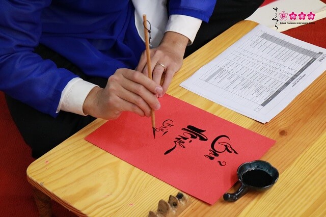 net-xuan-2020-ghe-tham-tet-co-truyen-tai-sakura-montessori-hai-ba-trung-6