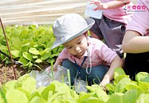 Làm sao để cùng con chinh phục cuộc thi “Nhật ký Cùng con lớn khôn”?